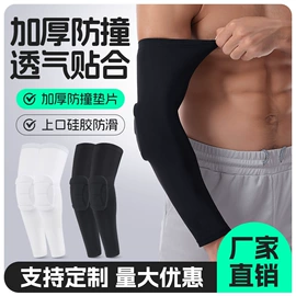 运动护膝;护腿;护肘