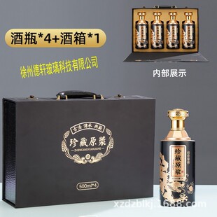�׾�ƿһ���bϲ��ƿ�ܷ���ᄾ�ƿ500ml������ƿ�b�߶�����ƶY��