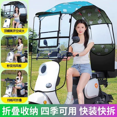 quick-release sunshade, waterproof and – Elektromobil üçün ön şüşə çətiri (günlük) - no-assemblyblue-star-bear-double-layer-fabric-quick-fold-full-canopy-front-panel-foldable-transparent-panel-canopy-quick-storage
