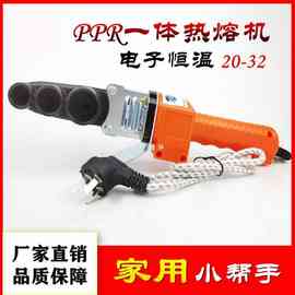 xyftPPR水管热熔器对接机热容机对接器水电工程焊接器家用热合熔