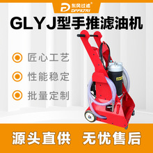 GLYJϵ������ʽ�V�͙CҺ���͝������^�V�V��܇�S��