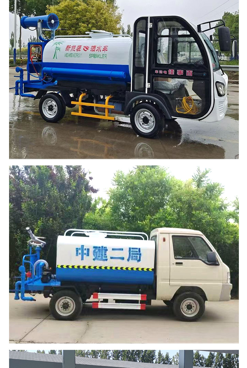 6洒水车1_08.jpg