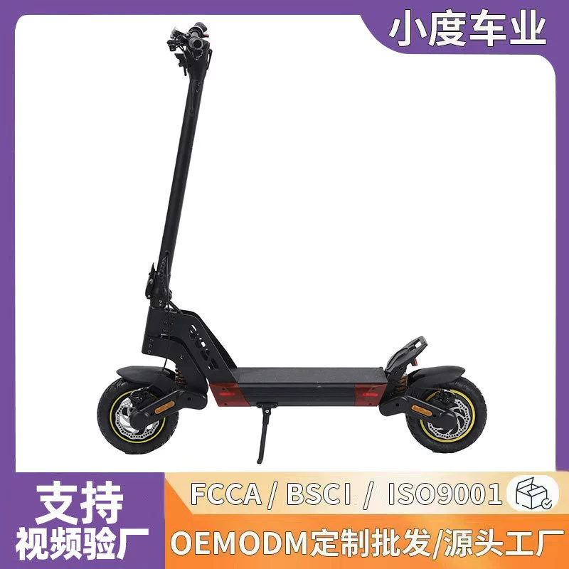 Трансграничный электрический самокат для взрослых Amazon, портативный складной самокат для улицы, оптовая продажа самокатов для поездок на работу