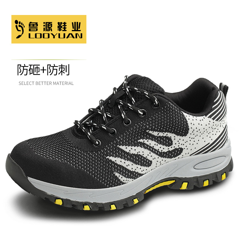 跨境夏季飞织劳保鞋轻便透气舒适防砸防刺穿安全鞋防滑耐磨工作鞋