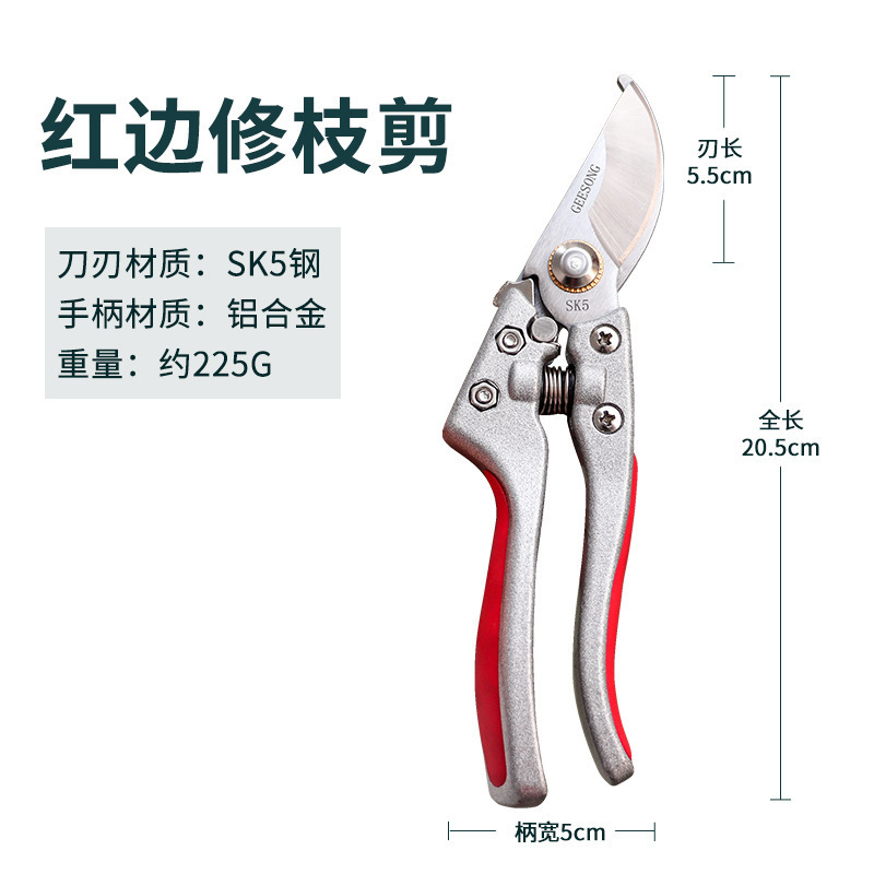 跨境批发v8v9果树修枝剪刀果枝剪子园艺剪修枝剪果树枝剪小剪刀