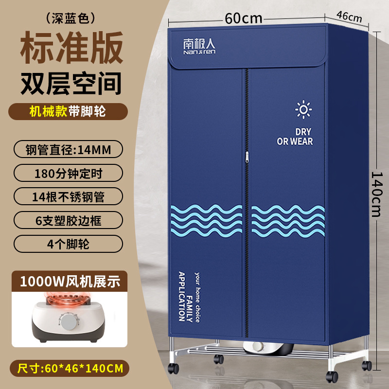 진한 파란색 이중층 14관 [60 길이 1.4m 높이] + 범용 휠