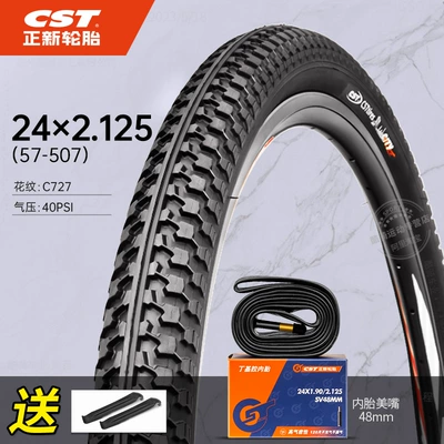 Non-industrial tires, Inner and Outer Tires 24 - 24x2125-zhengxin-tire-inner-tube-727-pattern