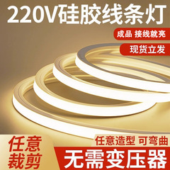 硅胶灯带线形灯嵌入式24V低压防水可弯曲柔性软胶灯带槽lLED线条