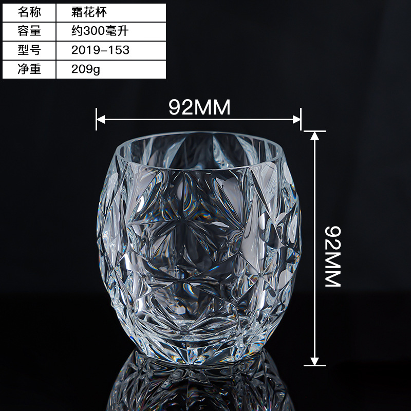 [유리가 아님] 300ml 프로스트 컵 가을 식품 등급 소재