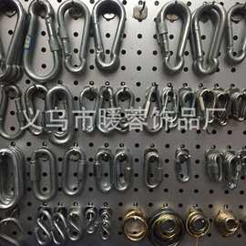 工厂批发箱包鞋服配饰登山扣饰品挂饰铝合金铁镀镍锌爬山扣钥匙扣