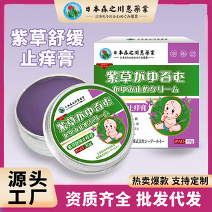 �ձ�ɭ֮�����ϲ��澏ֹ�W���͸���노��澏ֹ�W���x��ҧ��ͯ����