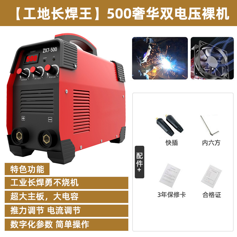 Máquina de soldar portátil Dawen con tecnología japonesa, juego completo pequeño de 250 amperios, voltaje único, juego completo para comercio electrónico image 31