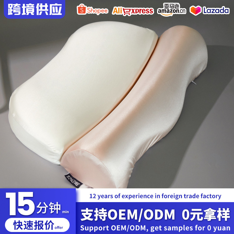 新款牵引记忆枕锦氨透气凉感零压深睡按摩枕芯可拆卸水洗枕头批发|undefined