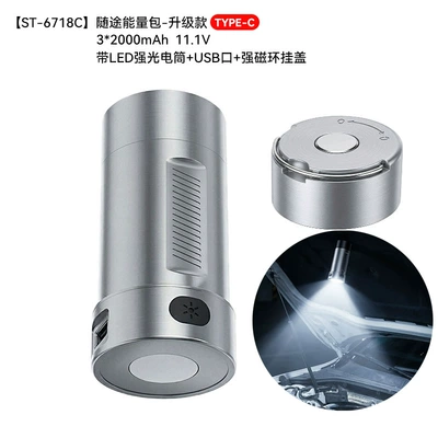 Tozsoranlar Car Vacuum Cleaner, Portable Household - st-6718csilver-travel-energy-pack-high-configuration-light-usb-recoil-strong-magnetic-hanging-ring