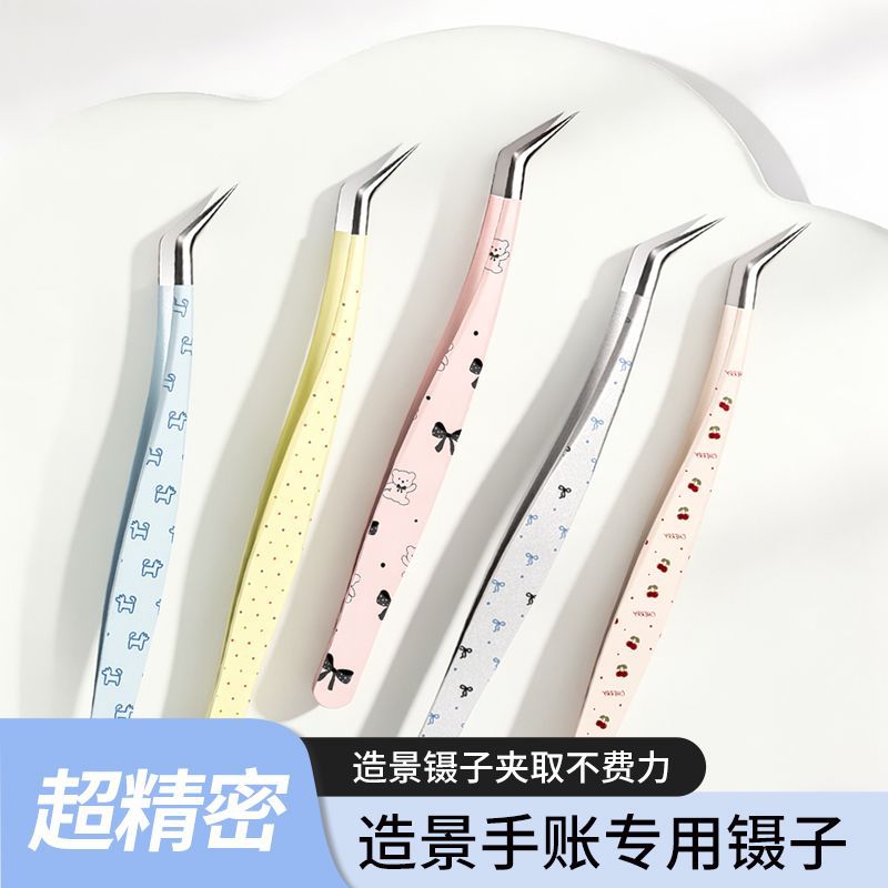 Newly Upgraded Landscape Sticker Printing Tweezers, High-Precision Gold Feather Tweezers, Journaling and Creative Tools, Specialized for Eyelash Technicians