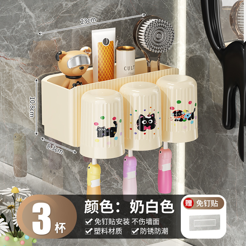 3컵 칫솔꽂이 [밀크화이트] 네일프리 스티커