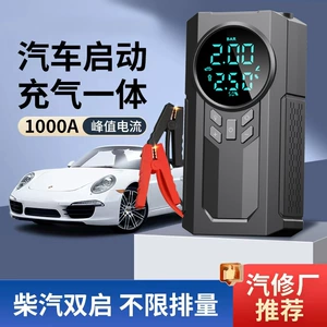 New Cross-Border Emergency Starting Power Supply Car Tire Air Pump Portable Wireless Car Electric Vehicle Air Pump