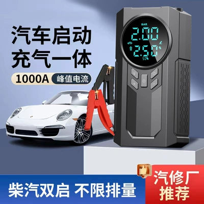 Electric Vehicle Air Pump — Hava nasosu