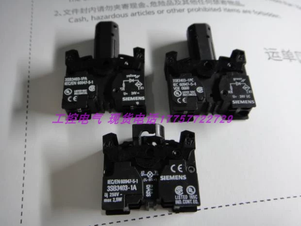 3SB3403-1A 3SB3403-1PA/1PC/1PE/1PD/1QC/1RC/1RB/1RE наличие запасные части