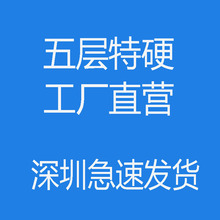一米长搬家纸箱 二胡古琴尤克纸箱收纳邮寄包装盒家用盒子琴纸箱