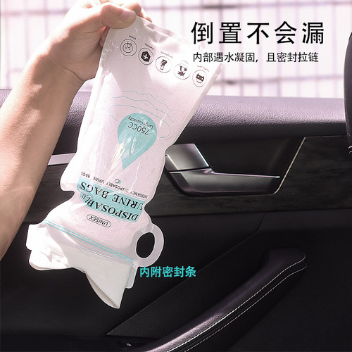 Car emergency urine bag, universal one-time use urine bag for travel and outdoor use, vomit bag for both men and women