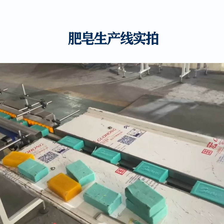 肥皂包装机主图2