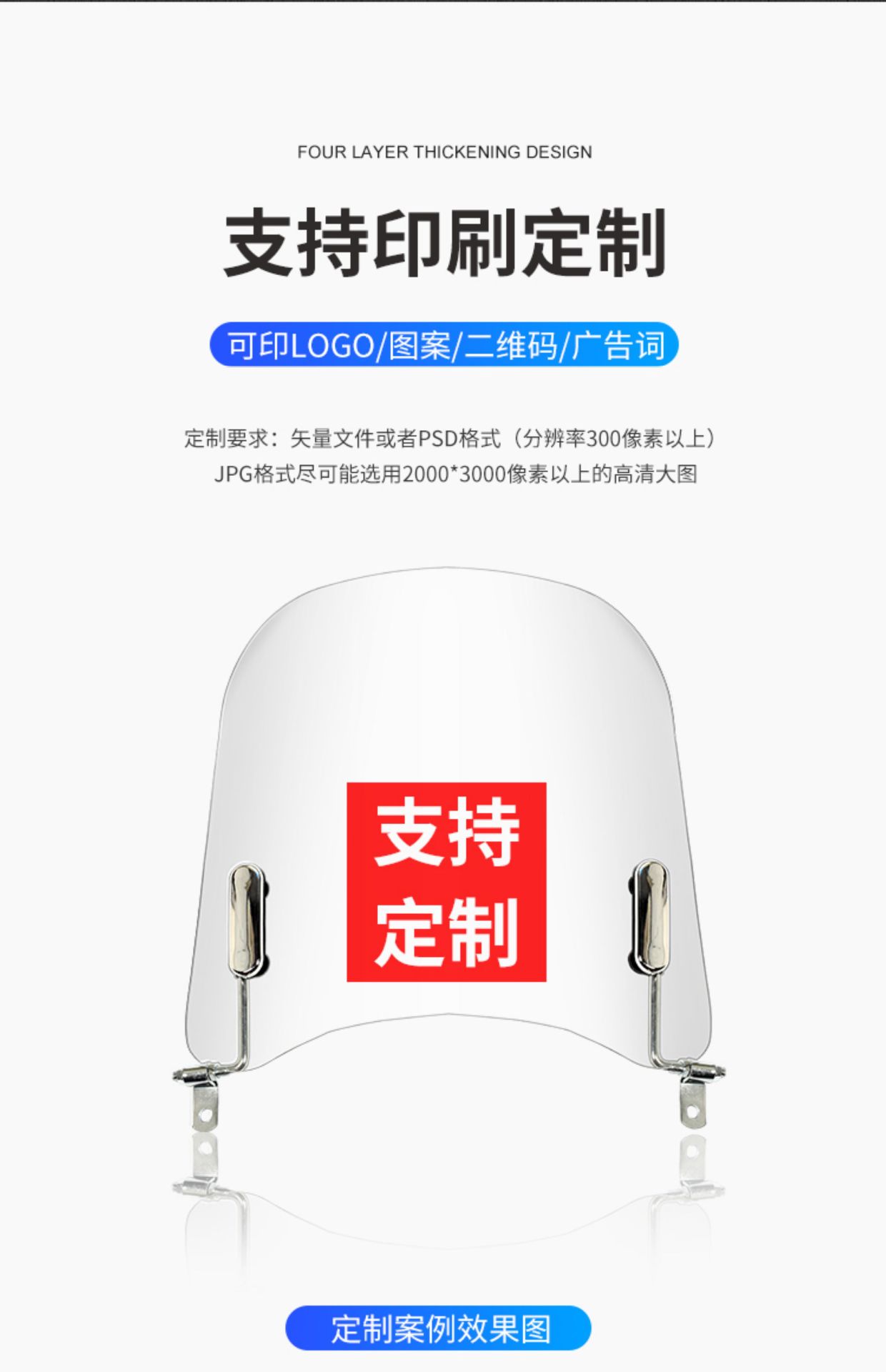 Suitable for Electric Vehicle Front Windshield, Universal Windshield Hd, Transparent for Pedal Battery Motorcycles