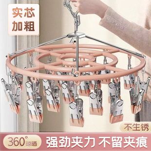 Sock Clip Drying Rack with Multiple Clips, Household Stainless Steel Multifunctional Balcony Sock Drying Tool, Round Windproof Pants Clip