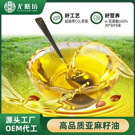 其他五谷杂粮;植物油;植物提取物