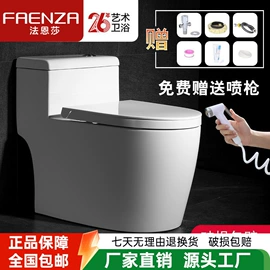 花洒套装;智能马桶;面盆龙头