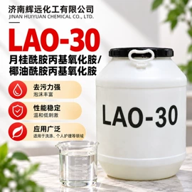 洗涤剂;其他活性剂;发泡、消泡剂