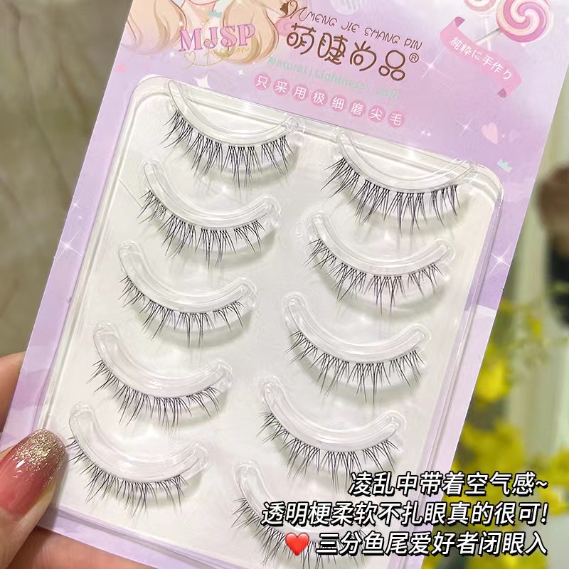 Pestañas lindas Shangpin fishtail par pelo transparente tallo pestañas de una pieza cinco pares naturales gruesas pestañas cómodas suaves