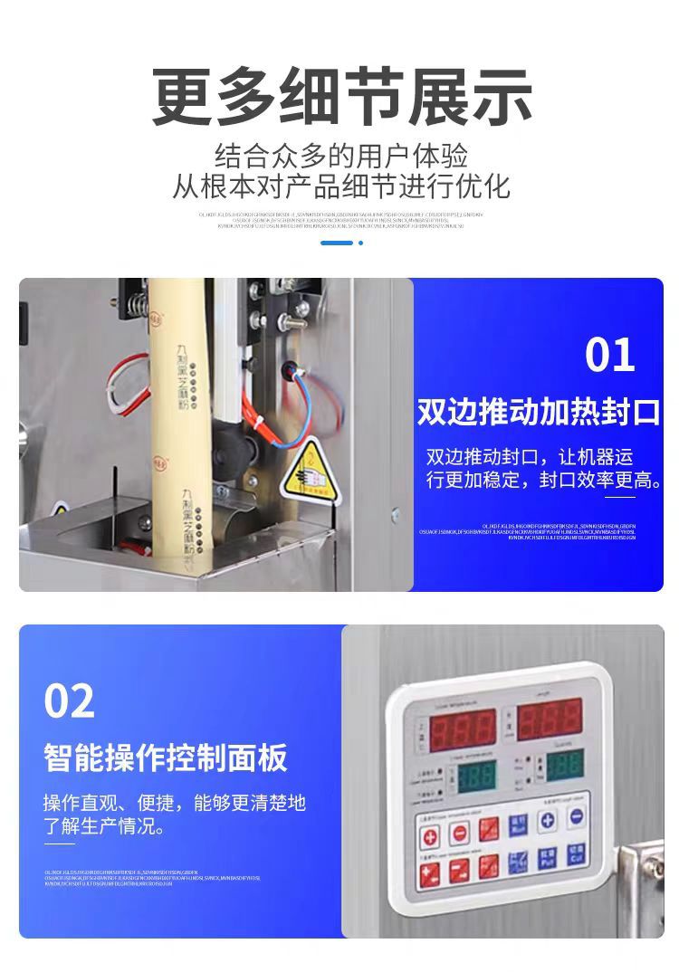 Фасовочная машина Tengbo Machinery трехсторонняя запайка, виброподача