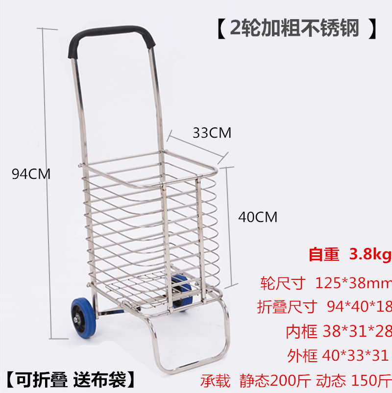 GJU8 Wholesale Large Four-Wheel Folding Shopping Cart Portable Trolley Grocery Cart Light Luggage Cart Elderly Assistant