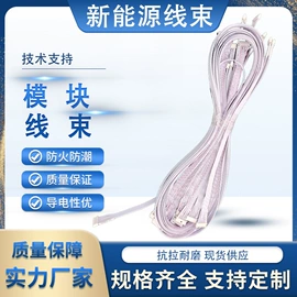 其他电缆;电源线;绝缘导线