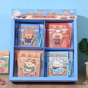 ���ͺ����������������N���Α�΢�s��ʳDIY�������~�����N����