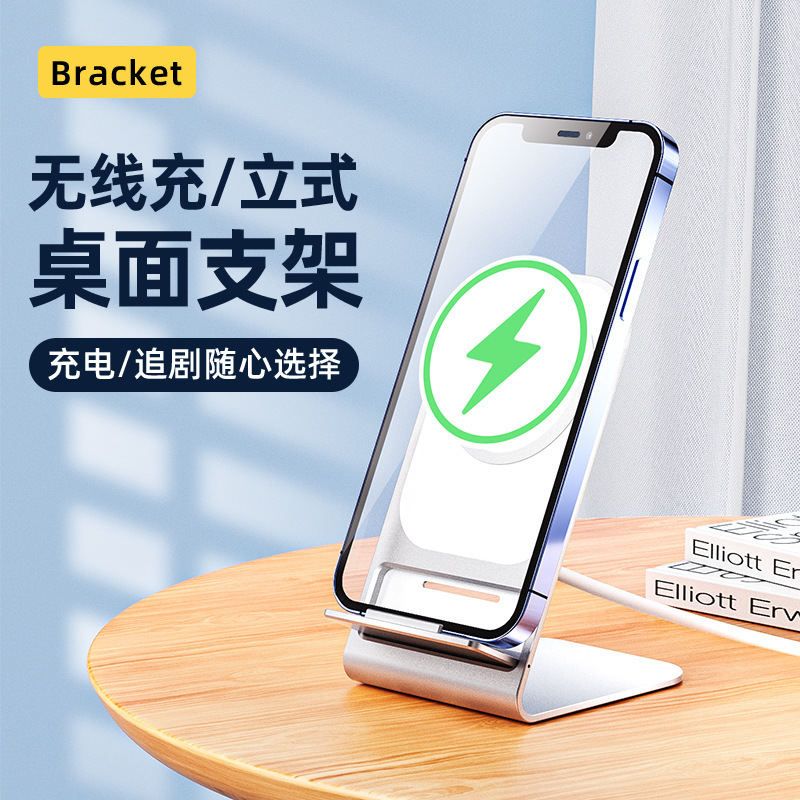アップルの無線充電器のデスクトップスタンドを適用します。|undefined