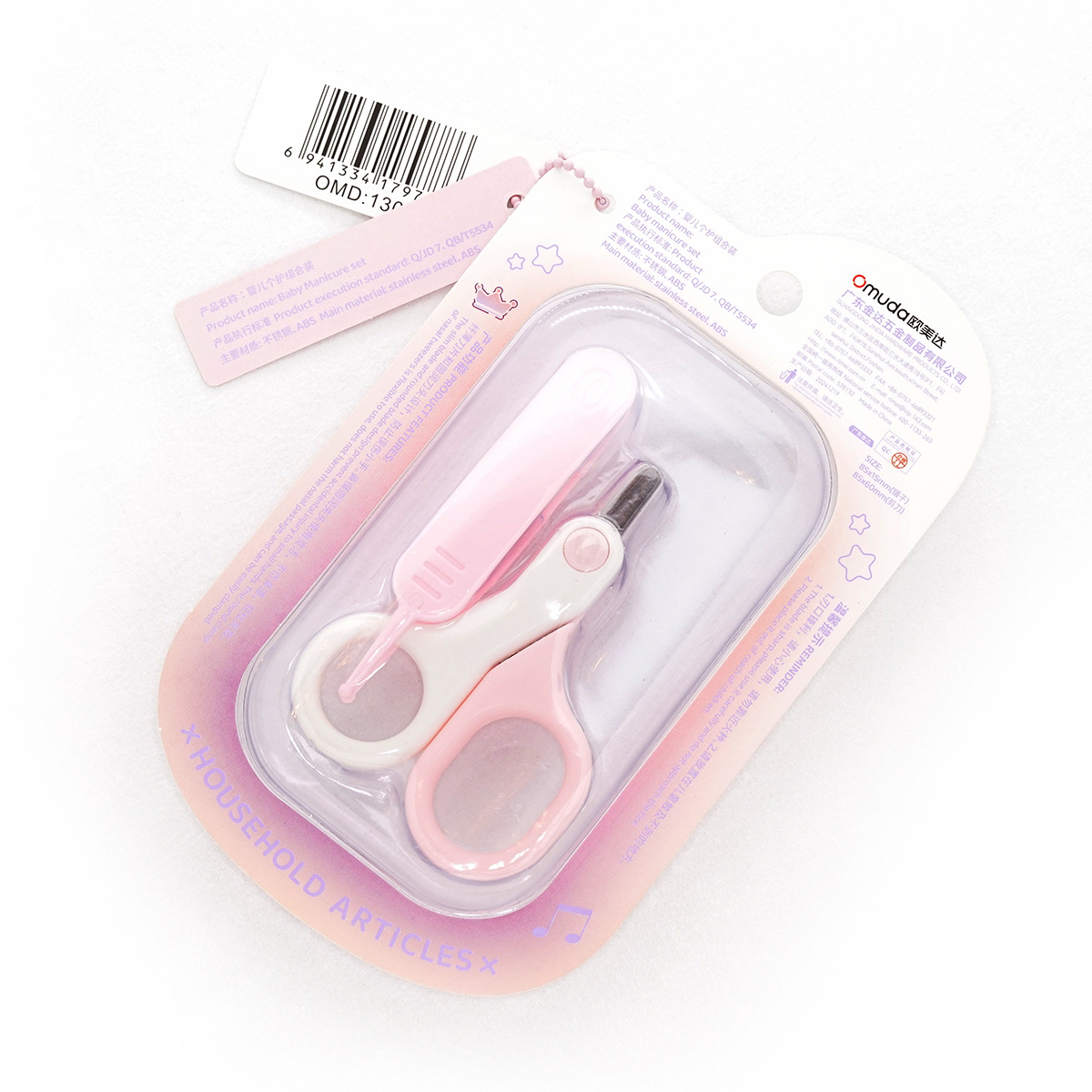 Kids' Baby Nail Clippers