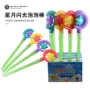 星月大号应援闪光泡泡棒