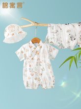 婴儿衣服夏季新生儿空调服短袖护肚斜襟和尚服宝宝哈衣系带爬服薄