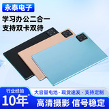 (Трансграничная торговля), планшетный умный ноутбук, 10.1 дюймов, 4G, функция поддержки всех сетевых стандартов связи, оптовые продажи