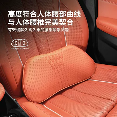 Headrest, All-Season Soft Leather Headrest