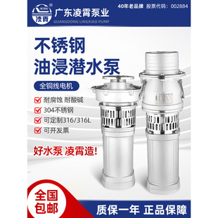 �������P�QY�ͽ����͸��g��Ȫ�������ߓP�̝�ˮ�ù�ȝ��س�ˮ