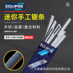 Ӣ��ECLIPSE ����䏗l�p������Ƭ������h��ľ��18BIM-DOC-PB