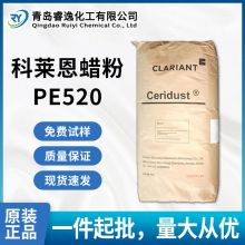 RϞLicowax PE520 ΂ϞɵϞϷɢ