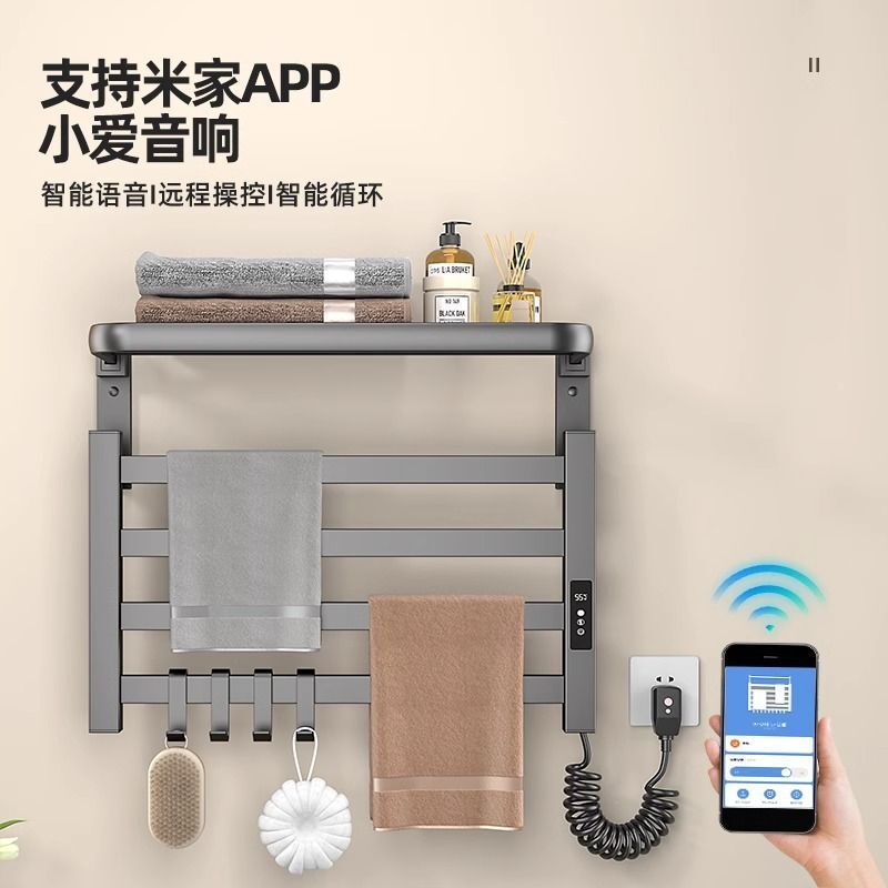 Al Electric Heated Towel Rack Drying, Sterilizing and Heating Electric Bathroom Household Has Been Connected to Mijia App Smart Bath Towel