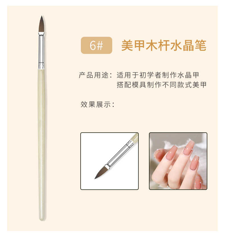 6支木杆水晶雕花笔_10