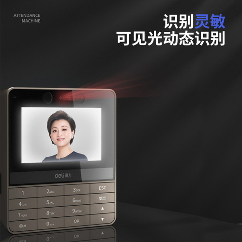 Efficient 13865 Face Recognition Attendance Machine with Integrated Clock-in Function, Employee Morning Sign-in Clock-in Machine, No Software Required