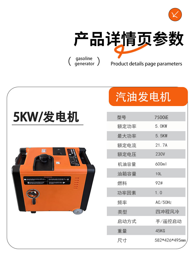 5Kw Silent Inverter Gasoline Generator 220V Single-Phase for Home Use, Outdoor Camping, Rv Portable Power Supply Wholesale