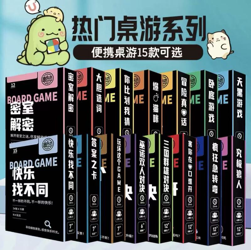 Portable Board Games and Card Games: Daily Specials, Compact Portable Version for Fun and Casual Gatherings, Truth or Dare, Who's the Spy?